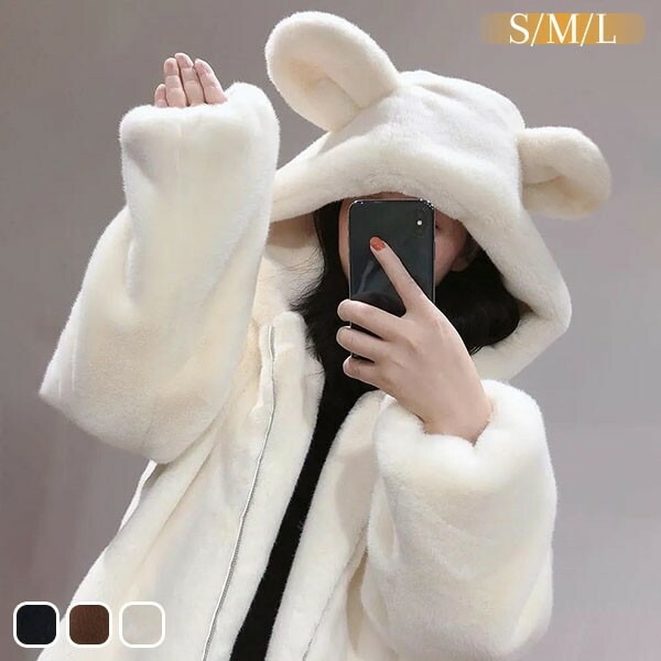 もこもこコート レディース 萌え萌え系 ボアコート クマ耳 中綿 フード付き かわいい あったかコート ファーコート もこもこ ボア コート フェイクファー ふわふわ ジャケット 長袖 秋 冬 春 ス