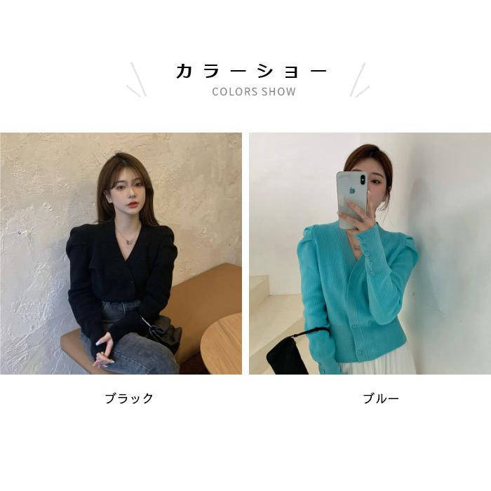 ニットカーディガン リブ レディース 春 秋 冬 長袖 おしゃれ 薄手 ショート丈 キレイめ Vネック スッキリ シンプル 無地 可愛い 通学 通勤 プレゼント