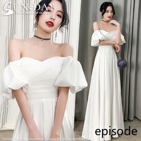 2021秋新品ウェディングドレス白 パーティードレス ウエディングドレス エレガント 簡約 ウエディング 花嫁ロングドレス 結婚式 二次会 挙式hs5781 5,491円