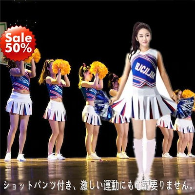 m*u様 チアリーディングウェア ダンス部 チア ダンス ユニフォーム m*u様 チアリーディングウェア ダンス部 チア ダンス ユニフォーム