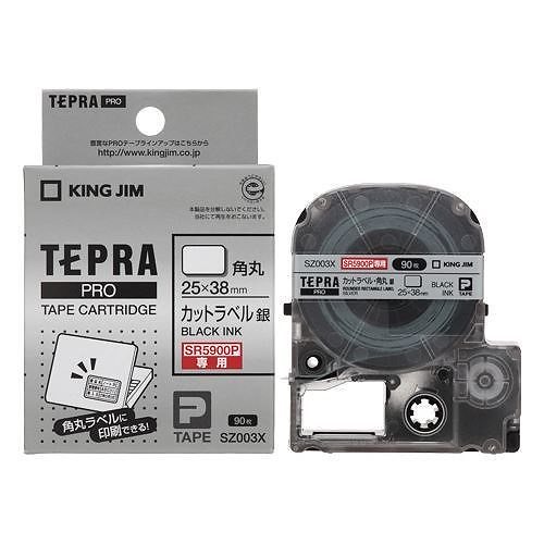 （まとめ買い）PROテープカートリッジ SZ003X 00020707 [x3]