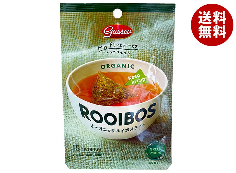 ガスコ Gassco(ガスコ) オーガニックルイボスティー 非発酵タイプ ティーバッグ (1.5g＊15袋)＊24個入＊(2ケース)