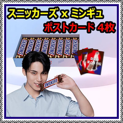 匿名配送　ミンギュ　まとめ売り SEVENTEEN ミンギュ トレカ40枚 4カット1枚 まとめ売り - メルカリ