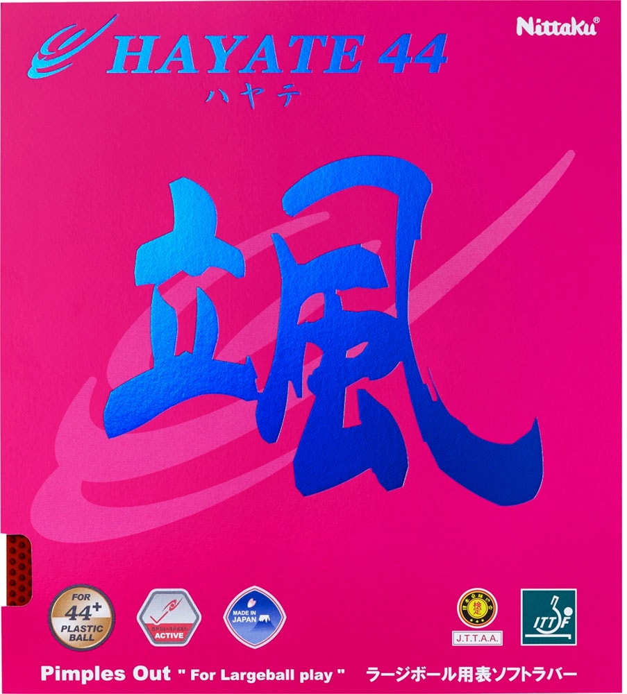 ニッタク Nittaku 卓球用 ラージボール用表ソフトラバー ハヤテ44 NR8575-20