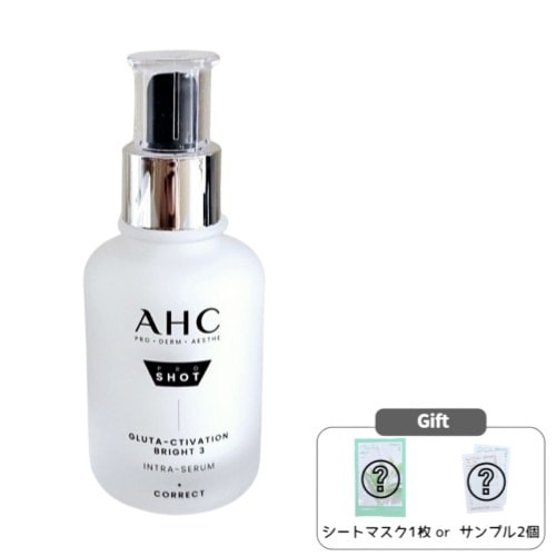 プロショット グルタ アクティベーション ブライト 3 イントラセラム 40mL