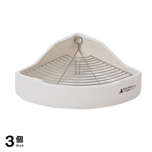 アドメイトラパン ポタリー ラビット トワレ うさぎ用トイレ 1個入 3個セット