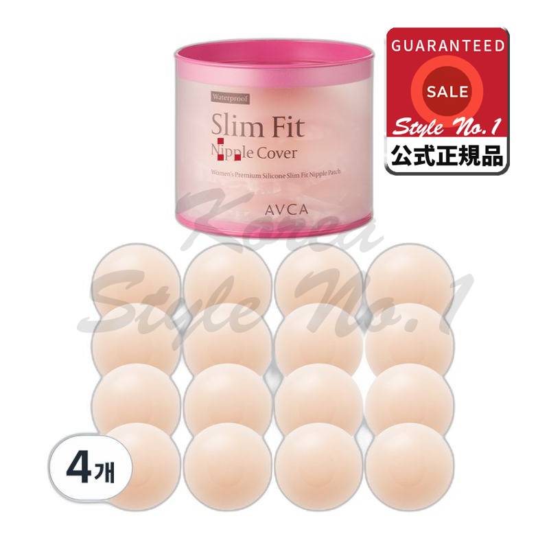 女性用シリコーンスリムフィット防水ニップルバンドパッチ65mm 16p 4個