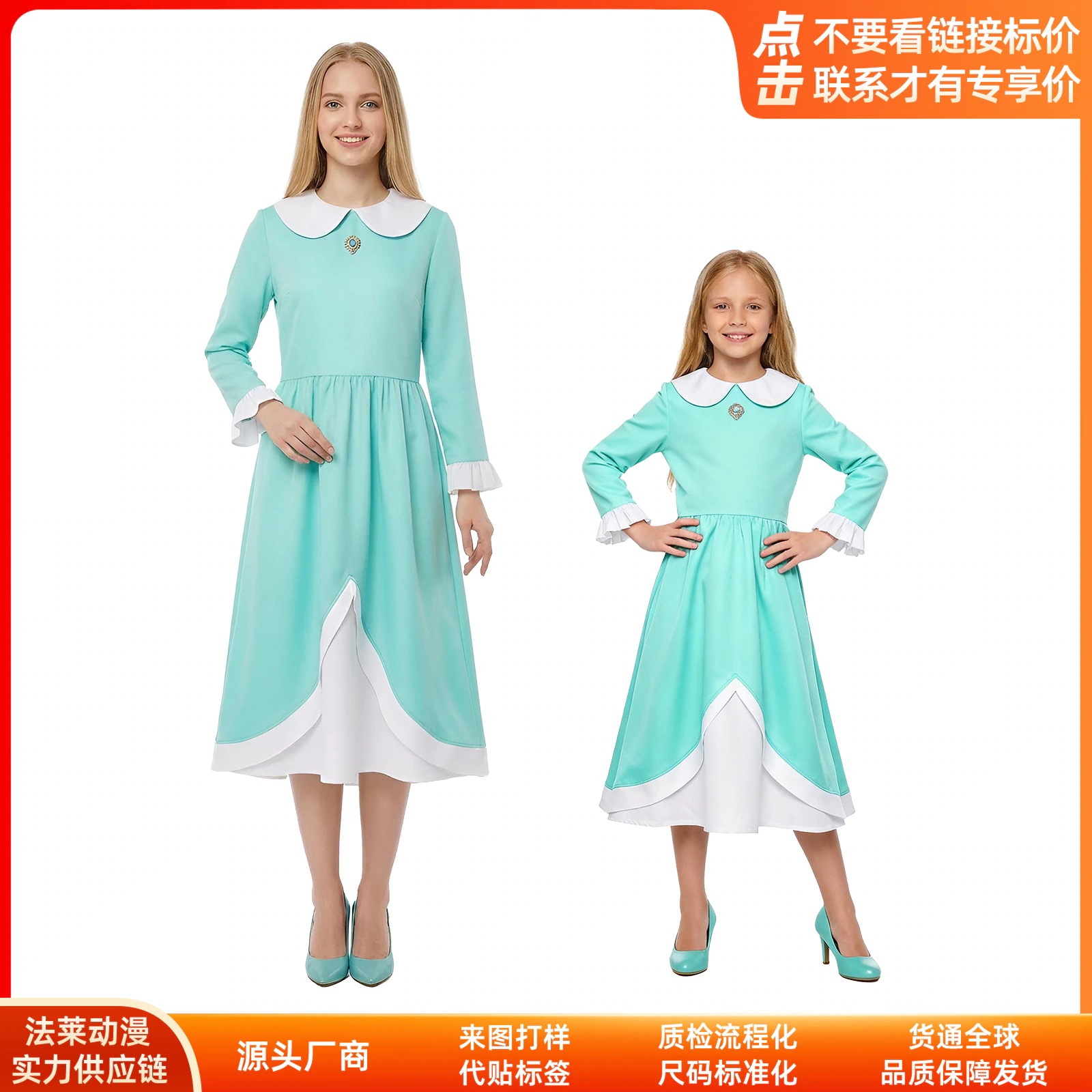 K1252マリオコスモス服碧姫姫ドレススカートコスプレ二次元衣装舞台演出服