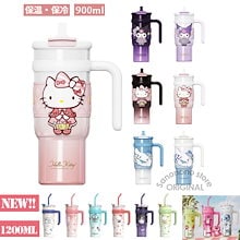 1200ml 超大容量 保冷保温 蓋水筒 ステンレスボトル ストロー 水筒 魔法瓶 事務室用 キッズ用 超軽量 キティ 大容量 水筒 こぼれない ストローハローキティ 持ち運び タンブラーキティちゃん