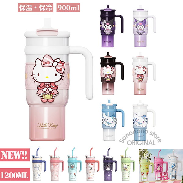 Qoo10] TYESO 1200ml 超大容量 保冷保温 蓋水筒