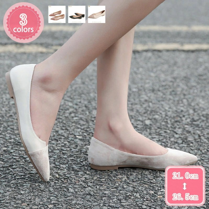 500円OFFクーポン パンプス 痛くない 脱げない ローヒール 黒 レディース ポインテッドトゥ フラットシューズ ぺたんこ バレエシューズ 大人 オフィス 立ち仕事 大きいサイズ 柔らかい 通勤