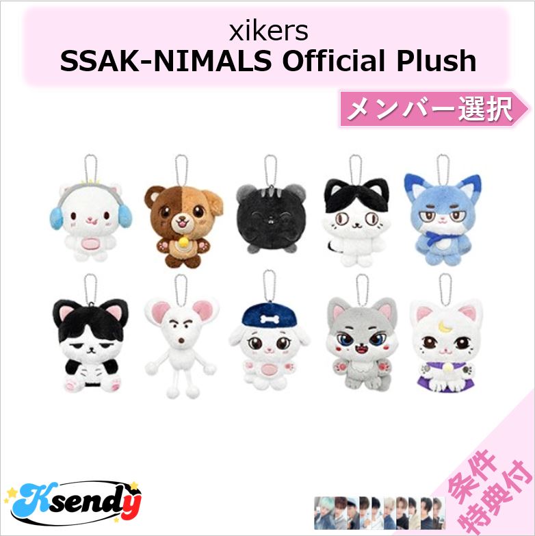 Qoo10] KQエンターテインメント xikers SSAK-NIMALS O