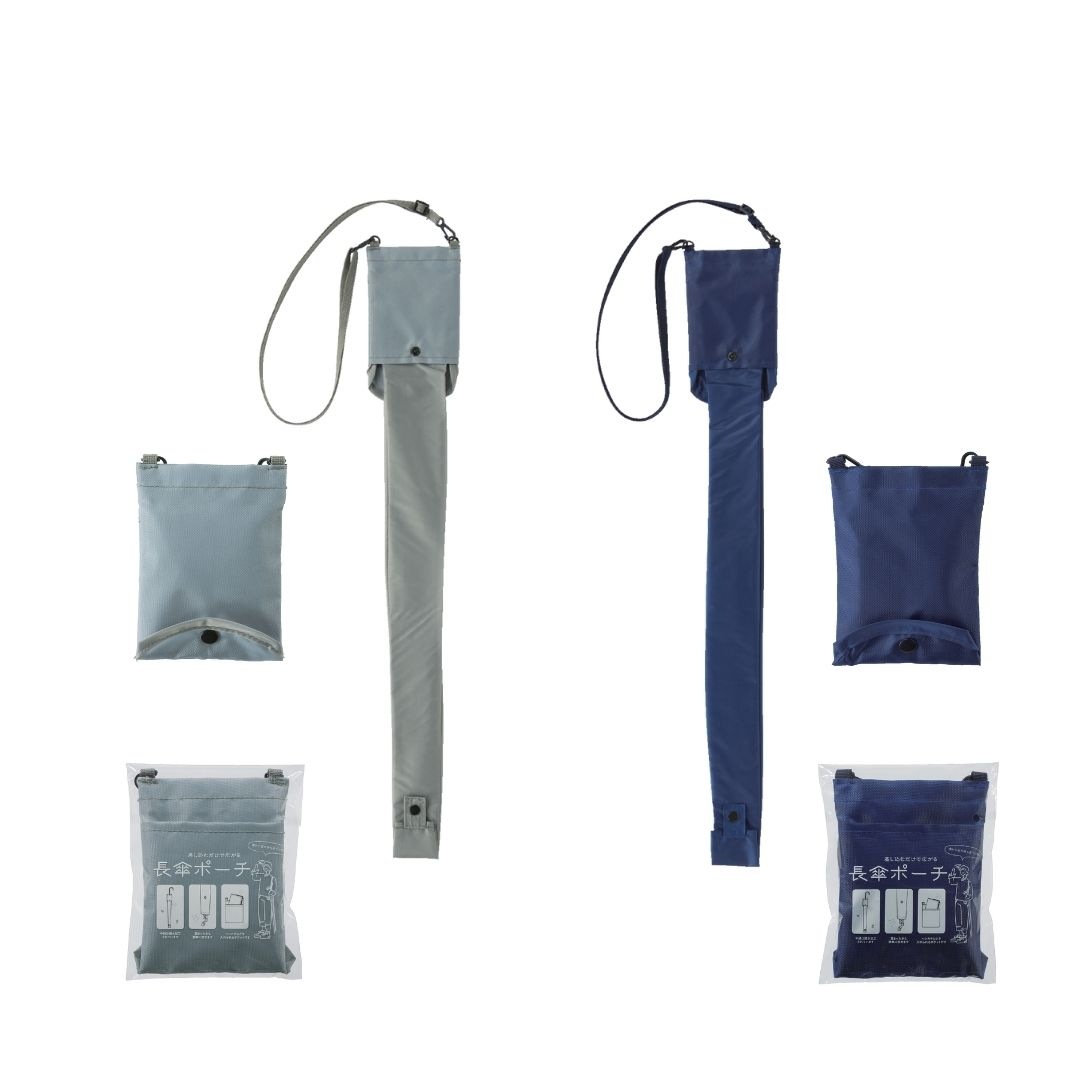 【240個セット】差し込むだけで広がる 長傘ポーチ コンパクト 吸水 撥水加工 車用 通勤 濡れない 2WAY 梅雨対策 傘収納 持ち運び グレー ネイビー 電車 濡れた傘 車内使用