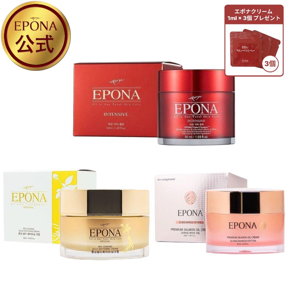 【本社直営】プレミアムクリーム/馬乳/プレミアムサーモンオイル/レッドサーモンクリーム3種 50ml