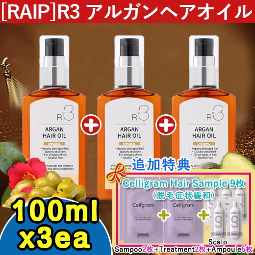 Amazon | 海外直送品Organix Organix Moroccan Argan Oil Extra