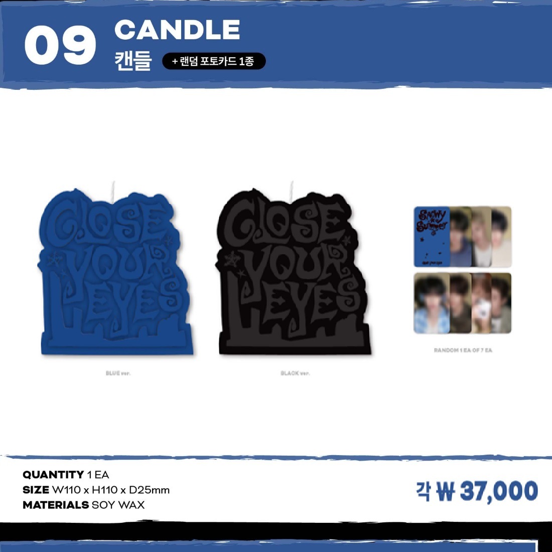 [公式] CLOSE YOUR EYES The 2nd Mini Album [Snowy Summer] POP-UP STORE MD : CANDLE