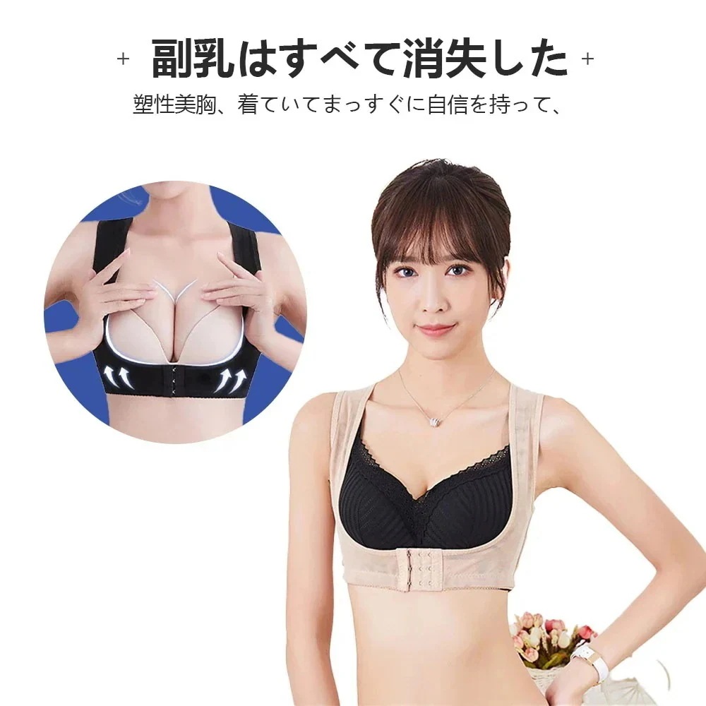 猫背矯正ベルト 女性用 レディース用 2 枚セット インナー ボディスーツ 巻き肩はがし 背筋矯正 姿勢矯正 肩こり対策 補正下着新作-273