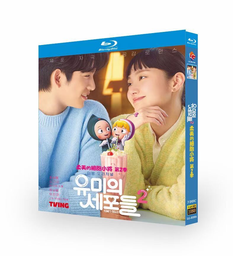 【ゆう 】ユミの細胞たち DVD-BOX1、2 Amazon.co.jp: ユミの細胞たち OST (2CD): ミュージック