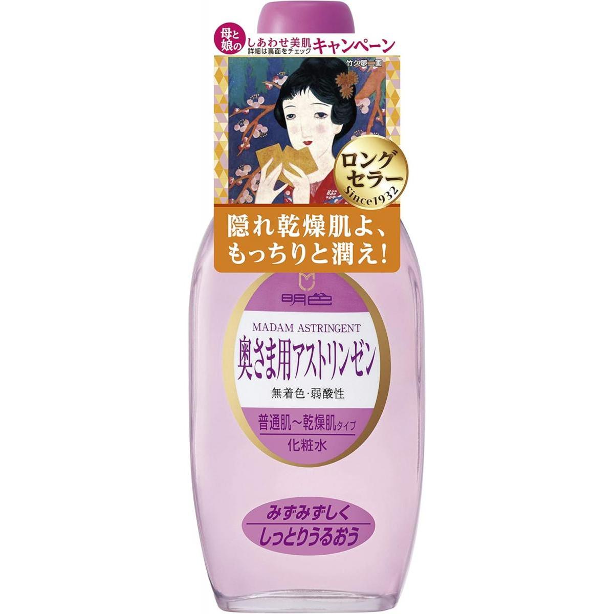 �����ܗp�A�X�g�����[��