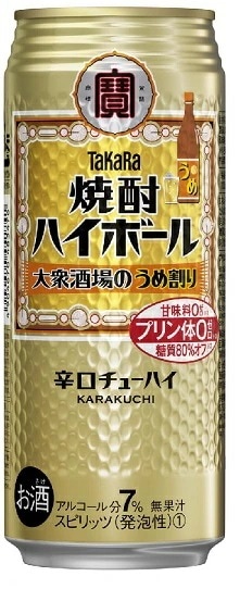 【送料無料】宝 焼酎ハイボール 大衆酒場のうめ割り 500ml48本【北海道沖縄県東北四国九州地方は必ず送料が掛かります】