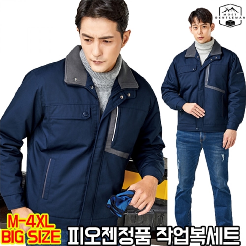 (モストジェントルマン) PZD-J310 プレミアムワークジャンパー冬用ワークジャケット作業服ハイキングウェア作業服オフィスウェアグループアウトドアビッグサイズ 7,494円