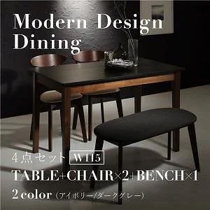 [組立設置付]ダイニング [ワース] 4点セット(テーブルW115(ブラック)+チェア2脚(アイボリー＋ダークグレー))+ベンチ1脚(ダークグレー))