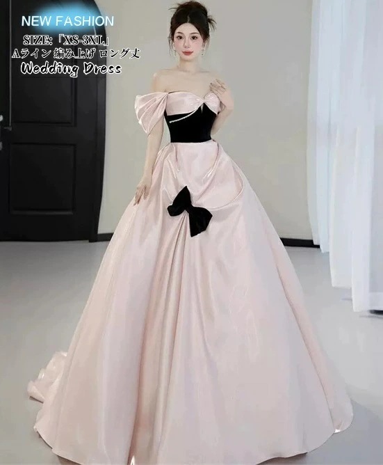 ウェディングドレス オフショルダー パーティードレス Aライン 結婚式ドレス 可愛い ロングドレス カラードレス 演奏会 姫系風 前撮り ウェディング撮影 きれいめ 二次会 披露宴 発表会 舞台用 ピ