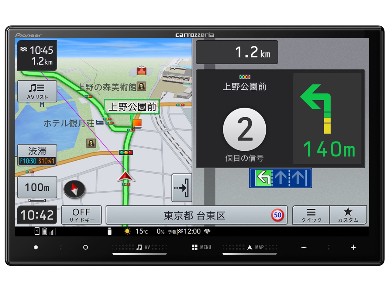 新品 カロッツェリア 楽NAVI カーナビゲーション AVIC-RL722 [ブラック/黒] Pioneer パイオニア 国内版 本体 4988028532580