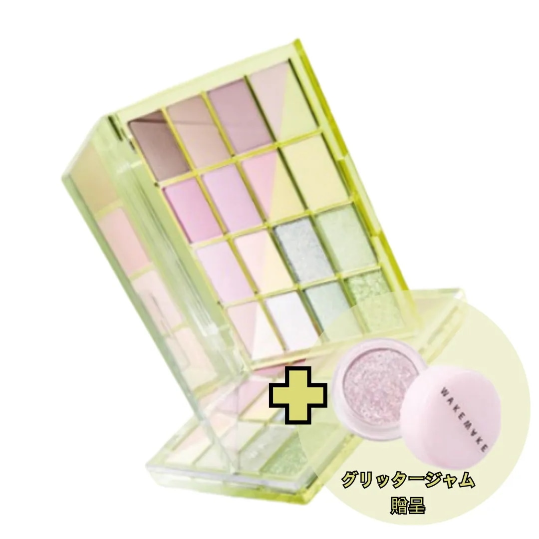 [3/25 NEW新作/グリッタージャム 贈呈/ライムスパークリングコレクション] ソフトブラーリング アイパレット 2色(Color. 17 Lime Crush/18. Peach Crush) 4,847円