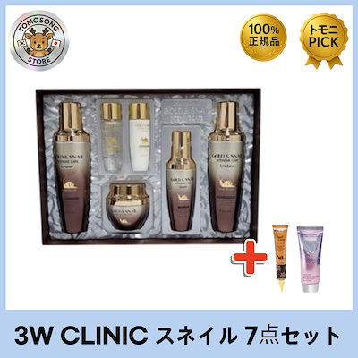 ルネセル　韓国　スキンケア　7点セット RENE-CELL JAPAN ┃ ルネセル正規品取扱いストア