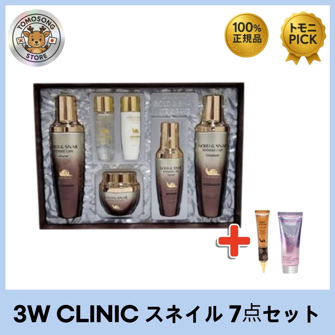 プリモディーネ　スキンケアセット 3点　値下げしました プリモディーネ スキンケアセット 3点 値下げしました