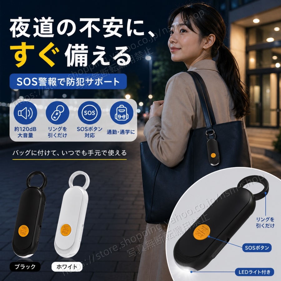 団体購入30件振動警報付き 忘れ物防止タグ Apple 探す対応 防犯ブザー SOS警報 LEDライト IPX5防水 Type-C充電式 紛失防止タグ キーファインダー 子供 高齢者 通学 通勤