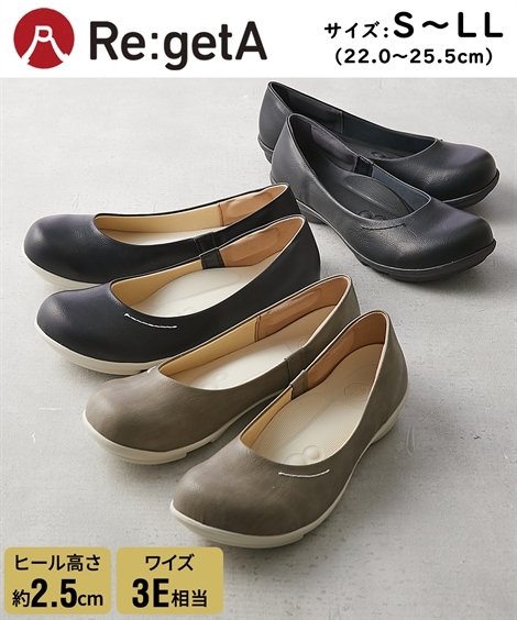 ラウンドトゥ リゲッタ ツヴォル プレーンパンプス