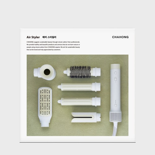 エア·スタイラー
