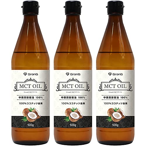 グロング GronG MCTオイル ココナッツ由来 500g 3本セット 中鎖脂肪酸