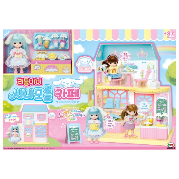 T リトルミミ シナモロール カフェ