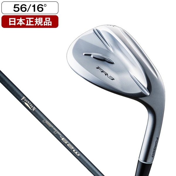 日本正規品 フォーティーン FR-3 パールサテン仕上げ ウェッジ 2026年モデル FT-62w_Ver2 カーボンシャフト #56
