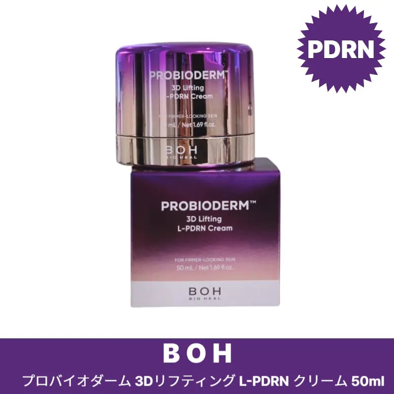 Qoo10] バイオヒールボ 【メガ割特価】プロバイオダーム 3Dリフ