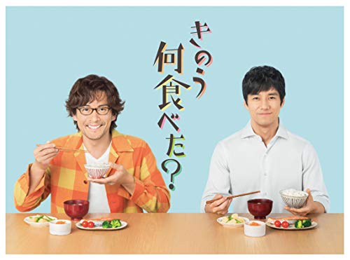 きのう何食べた Blu-ray BOX(5枚組)