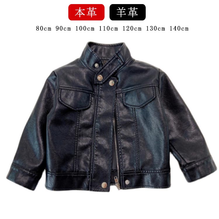 ライダースジャケット キッズ ライダース 子供 ラムレザー シングル レザージャケット 80cm 90cm 100cm 110cm 120cm 130cm 140cm ブラック 黒 子供服 こども用 5,099円