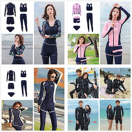 8.15 水着 レディース swimwear ラッシュガード ヨガ ヨガウエア セットアップ 長袖 ブラジャー パンツ レギンス タンキニ ビキニ 体型カバー フィットネス トレーニング スポーツ