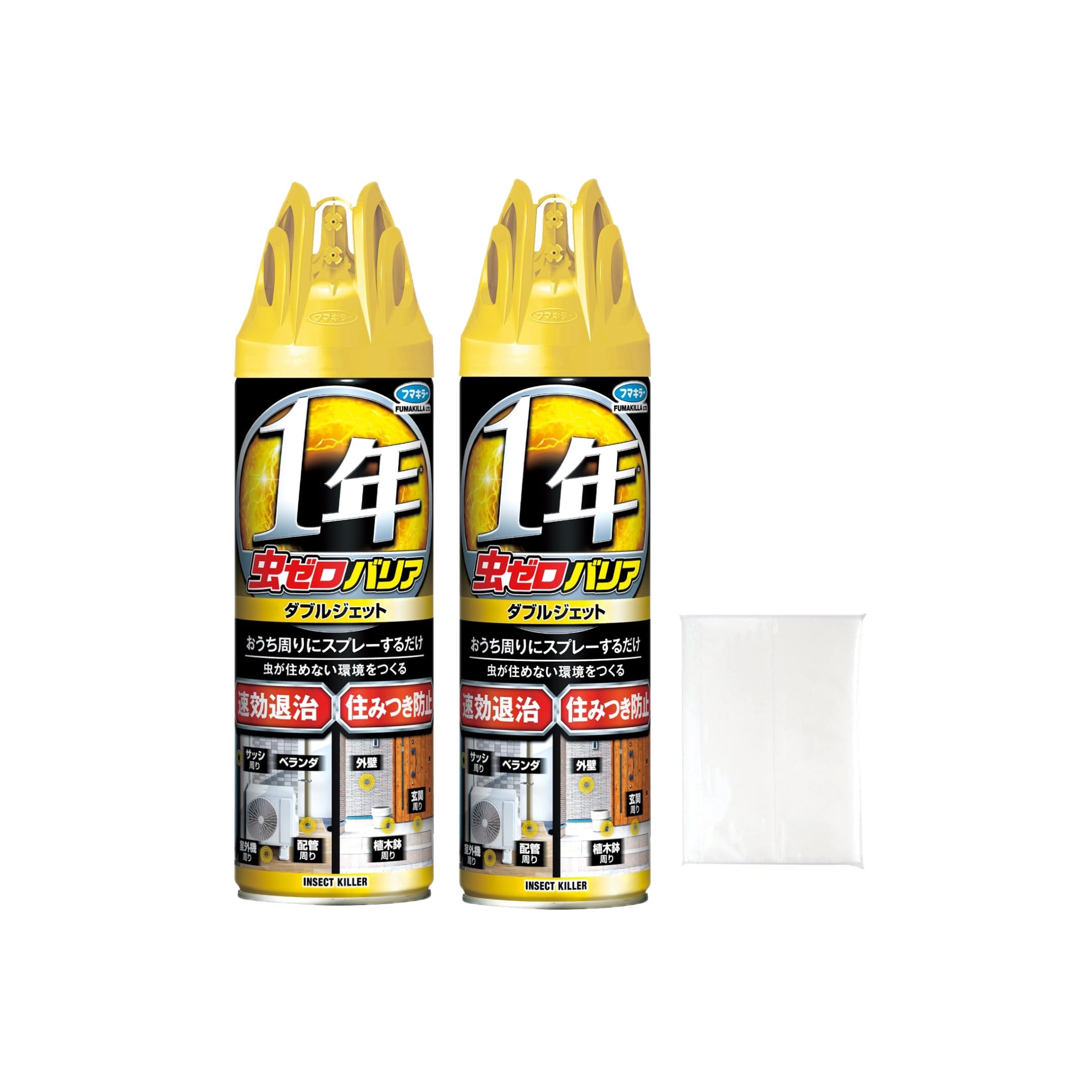 虫ゼロバリア フマキラー【まとめ買い】殺虫剤 ダブルジェット450ml×2個 +おまけ付き コバエアリカメムシムカデなど ユスリカ適用 【Amazon.co.jp限定】