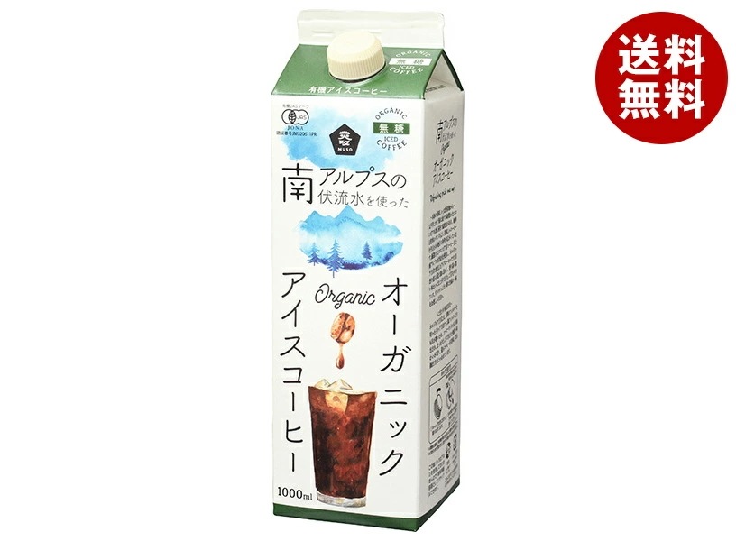 ムソー オーガニックアイスコーヒー 無糖 1000ml紙パック×12本入×(2ケース)