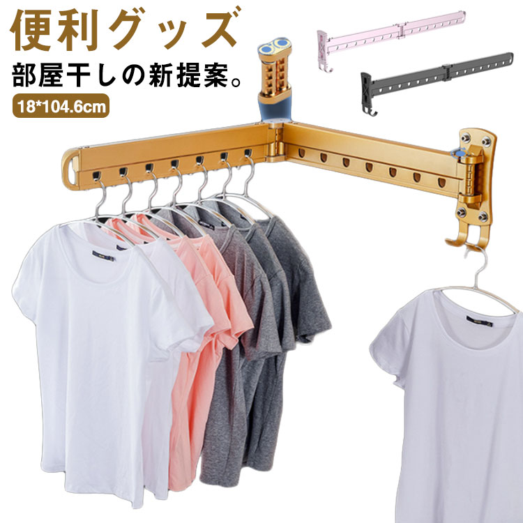 ハンガーフック ドアフック フック 部屋干し 洗濯 室内干し 洗濯物 室内 省スペース 物干し 物干し竿 ねじ 挟む 壁掛け 便利グッズ 穴開けない 窓枠 鴨居 ハンガー 賃貸 北欧 タワーシリーズ