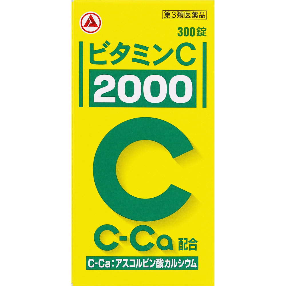 【４箱セット】 ビタミンC 「2000」300錠 【第3類医薬品】 旧：ビタミンC 「タケダ」　4987910002903　リニューアル品
