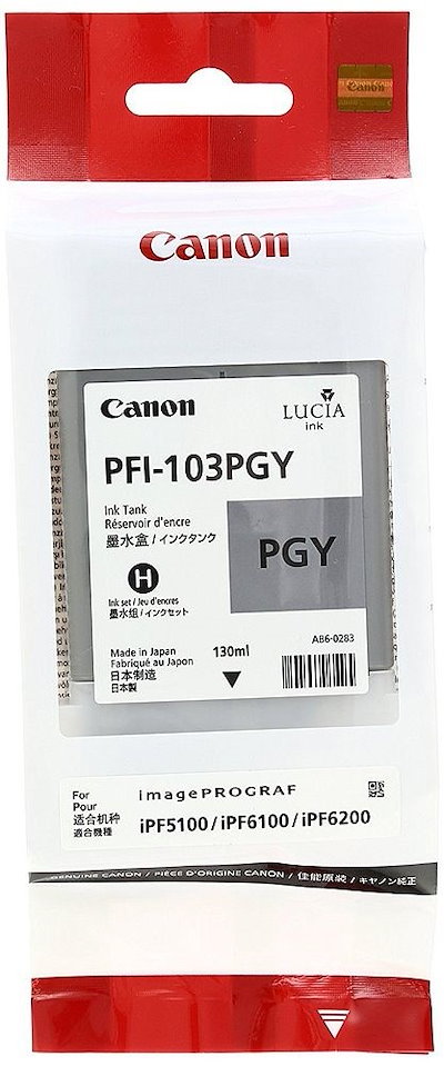 驚きの価格 純正プリンターインク Canon グレー