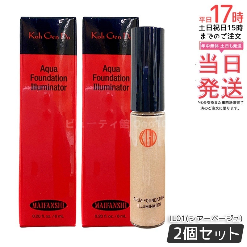 【2個セット】江原道 Ko Gen Doマイファンスィー アクアファンデーション イルミネーター (6mL)IL01(シアーベージュ)