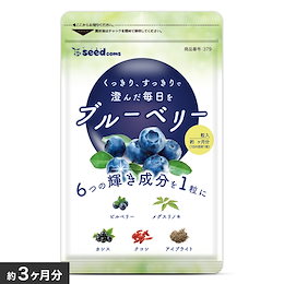 Qoo10 | ルテインのおすすめ商品リスト(ランキング順) : ルテイン買う