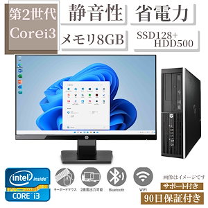 デスクトップパソコン MS2019 22型液晶セットWindows10 第2世Core i3 メモリ8GB SSD128+HDD500 DVD　HP 6200