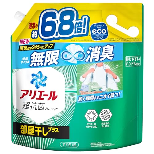 アリエール 洗濯洗剤 液体 部屋干しプラス 詰め替え 2.6kg 部屋干しも生乾き臭ゼロへ [タテ・ドラム式OK]